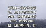 这个评论区堪比恐怖片，硬控我一个小时