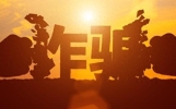紧急自查！手机一旦开启这3个功能，会随时被远程控制