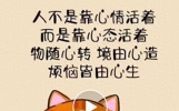 轻松一刻：10个笑话让你开心到飞起
