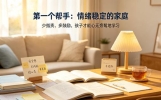 发现没：每年高考都有学霸，学霸背后都有帮手