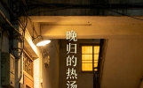 《4篇适合晚间阅读的情感短篇故事》