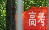 “买不起别生”，人均5万的高考三件套，刺痛了多少普通家庭父母
