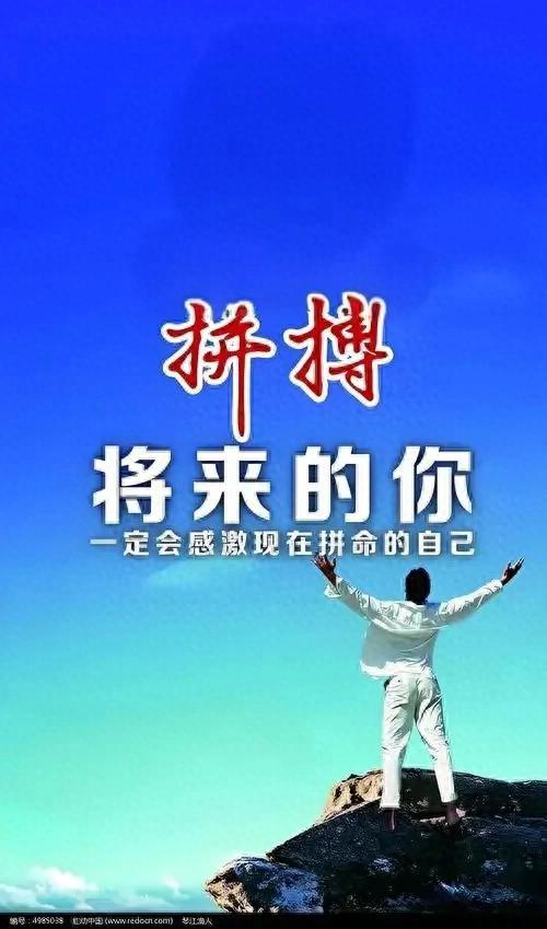 人生感悟励志句子，经典精辟有哲理