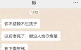 #十条欢乐小笑话，专治不开心#