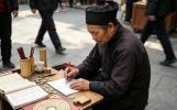 家庭大事不知如何择日？老一辈流传的实用择日经验可供参考