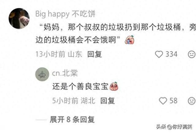 笑死人！词汇量不够的小孩说话有多好笑，网友：逻辑满分方向全歪