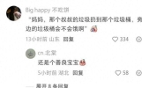 笑死人！词汇量不够的小孩说话有多好笑，网友：逻辑满分方向全歪