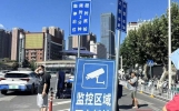 同样是违停提示短信，为何有的罚有的不罚？武汉交警答疑