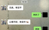 民间奇闻趣事大盘点\n这些“狠人”故事让人笑喷