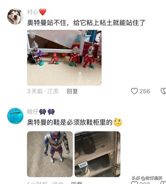 笑麻！如果没有经济压力的话，养小孩真的是一件很有趣的事 ​​​