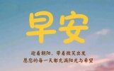今日精选16句励志正能量句子，句句充满力量，闪闪发光，激励人心