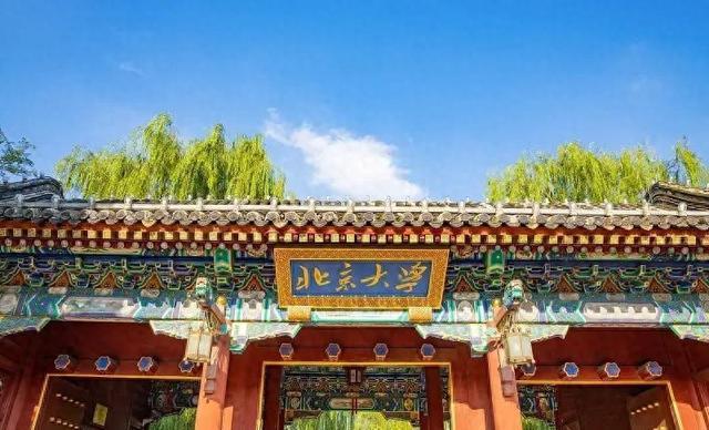 永州籍北大博士名录一