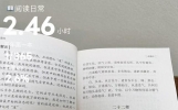 我蹲在菜市场翻金针菇年报时，茅台正冲向2627块