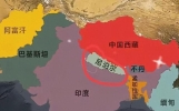 尼泊尔奇闻异事