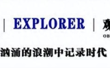 韦东奕更新不到48小时，不对劲一幕出现，王虹受牵连，网友辣评！