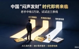 中国“闷声发财”时代即将来临：若手中有3万块试试这三条线吧！