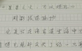 星星之火，可以燎原。