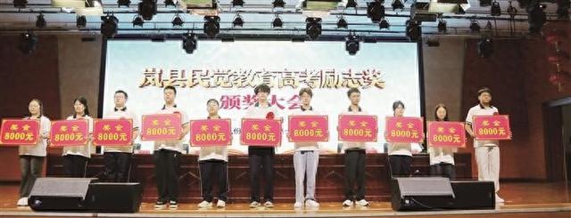 深耕沃土育桃李 崇文重教启新程——岚县全力推动教育事业高质量发展侧记