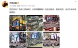 导演王晶直言内娱顶流男女演员都不会演戏，“主角负责流量，配角负责演技”；此前怒怼“香港顶流”姜涛滚出娱乐圈