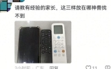开学趣事：那些令人哭笑不得的瞬间