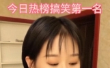 这6个搞笑段子，看完我笑到邻居来敲门