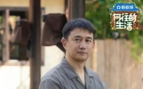 黄磊退出《向往的生活》为何从娱乐新闻变成公共话题？
