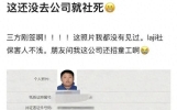 你听过人生中最最最好笑的笑话是什么？