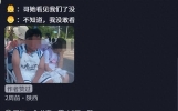 笑麻了，老师不但是学生怕，家长也怕呀