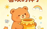 6个趣味小笑话，治愈一整天的疲惫