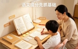 语文稳居年级第一，我只抓3件事：基础靠抠，阅读靠找，作文靠填