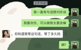 每日一笑：盘点那些让人捧腹大笑的笑话！