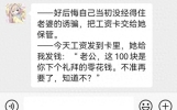 搞笑经典段子：（节选3）一听就脏兮兮傻乎乎的
