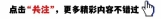中元节烧纸不是随时都行，一天仅3个吉时，别白白浪费钱