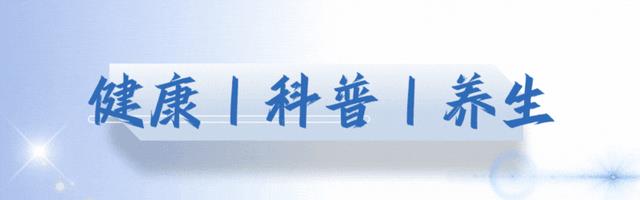 很多人体检只盯肌酐，肾内科医师提醒：这项指标或更伤肾，要注意
