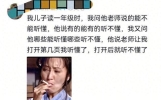 幼升小萌娃学校超级搞笑趣事