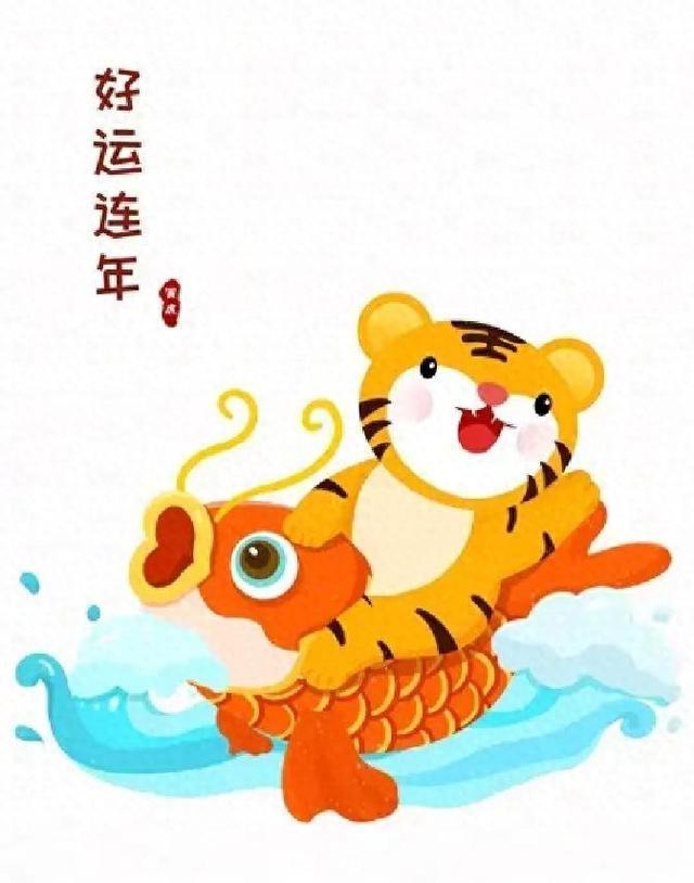 天在帮你，贵人在帮你，所有人在帮你，相信自己会时来运转
