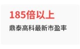 如何判断一只股票是否有潜力成为牛股