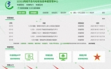 紧急提醒！骚扰电话短信不要怕，记住这个官方投诉网站，转发收藏