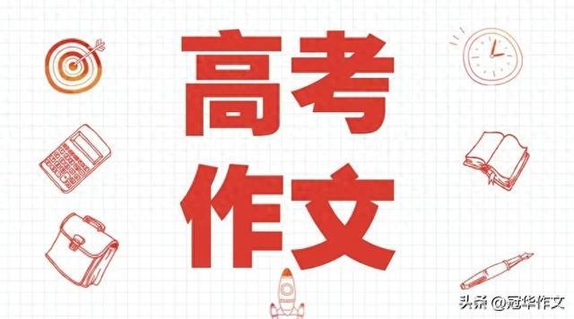 2027年高考作文预测及佳作赏析：陪伴万千，皆暖人间