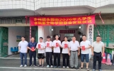 金秋助学传温情筑梦启航正当时