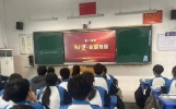 滨海县育才高级中学高三开学季励志德育系列活动纪实