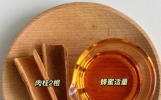 它是阳气之王，立秋每天喝一杯煮，阳气足，冬天手脚不冰冷了！