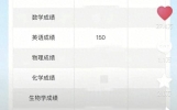火了！高考英语满分，来石大上学啦！还有学习经验分享！