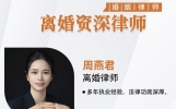 2026年口碑高的我想找能帮我处理家庭暴力相关婚姻纠纷的婚姻