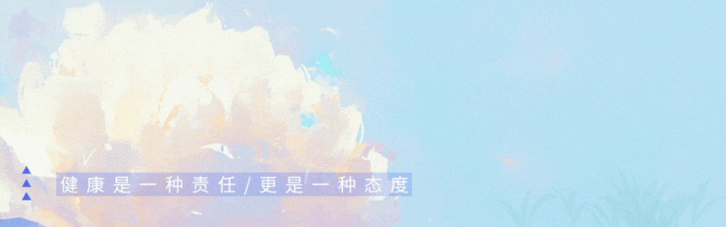 三伏天马上结束，医生提醒：天热吃他汀药时，一定要注意这8点