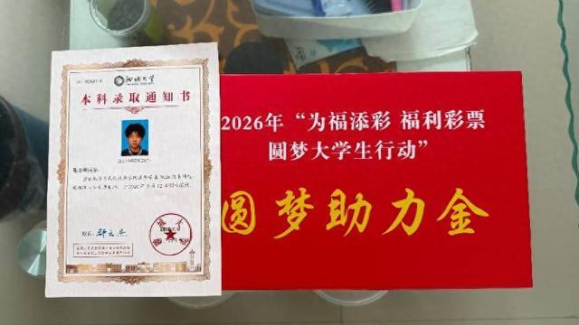 为福添彩 守护希望——禹城励志少年以热爱纾压，以自强赴新程