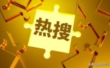 一路走好！央视“敬大姐”敬一丹离世，一代人的新闻记忆落幕