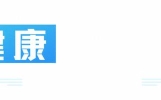 桂圆立大功！医生发现：经常食用桂圆，或能缓解3种常见健康问题