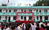情系桑梓育桃李助学励志启新程