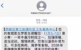 一条道歉短信引人深思：狗肉话题，为什么总吵不完？